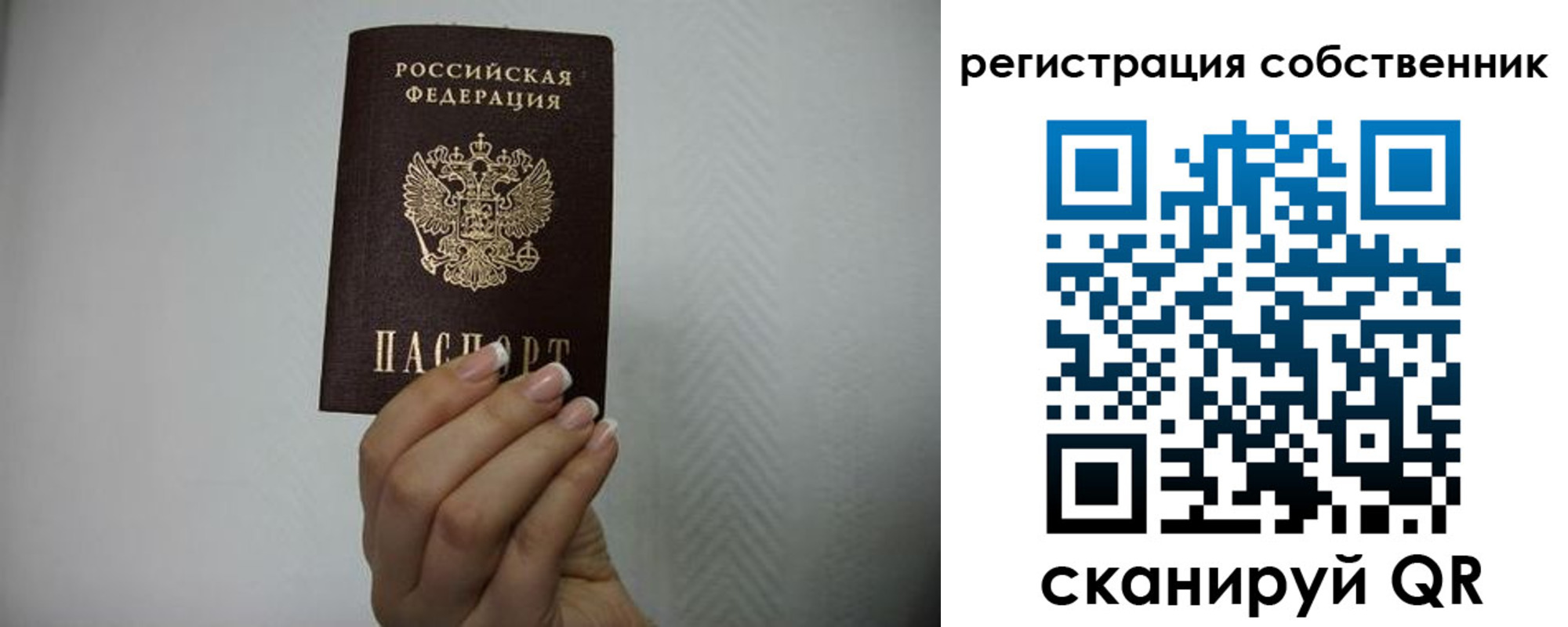 регистрация для дет. сада в Выксе