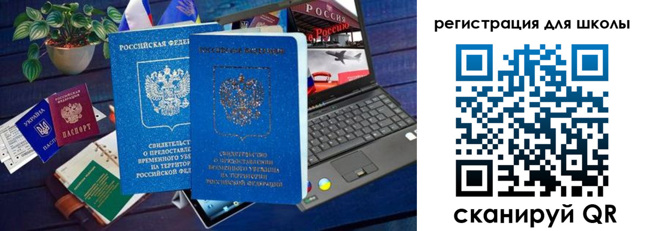 временная регистрация госуслуги в Выксе